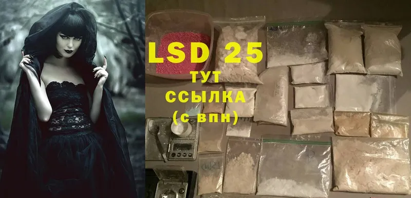 mega как войти  Покров  LSD-25 экстази кислота 