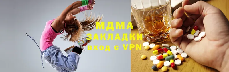 MDMA кристаллы  даркнет наркотические препараты  Покров 